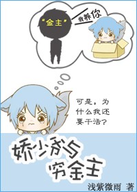 催眠性指导漫画