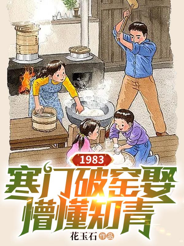 啊～啊～轻点～啊～漫画