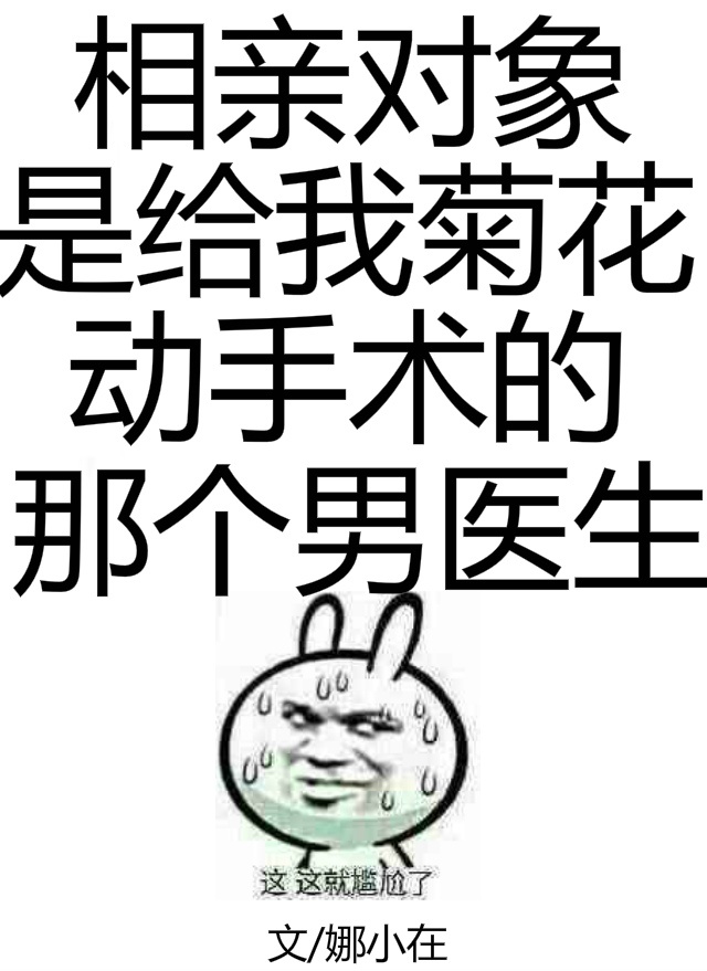 加布林鲨鱼