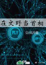 魔域森林锡兵一号