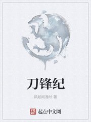 流浪地球2抢先版