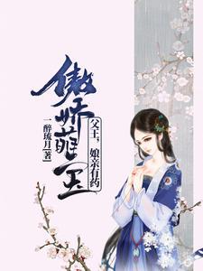 魔道祖师和谐部分 避尘