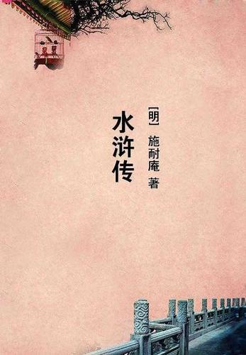 重生红军34师师长的小说