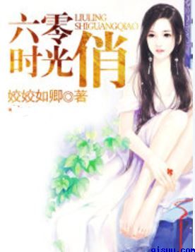 朋友的未婚妻hd中字在线