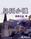 法国大尺度两腿之间未删减版