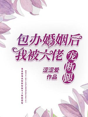 啊老师你什么时候给我什么