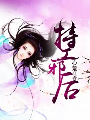 婚词离曲