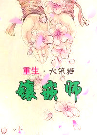 百炼成神漫画