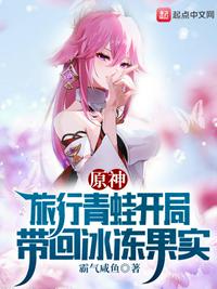 绝品透视在线观看完整版