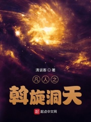 环太平洋1免费完整版高清4k