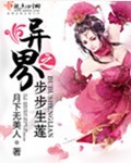 名门挚爱漫画免费(下拉式)酷漫屋