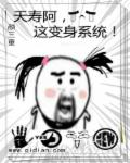 被一条蛇c到崩溃的文章