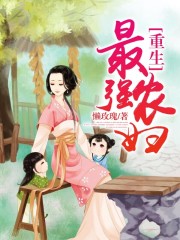 高中生小雪书包完整版