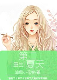 奶妓茉儿浮生若梦全文