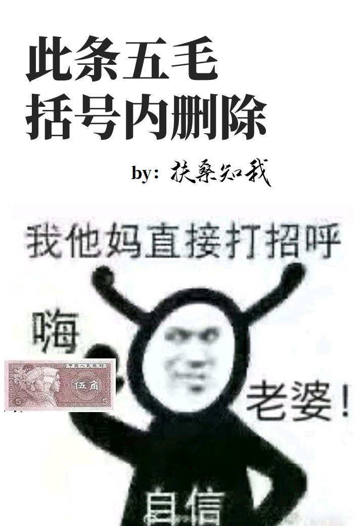 mjianglishi