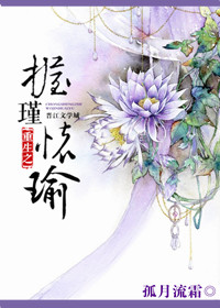 婉芳作品之二稚嫩20p