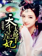 傻儿师长