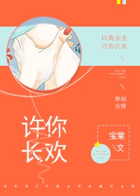 反派的番bl漫画