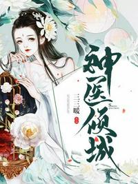 全职法师第6季全集免费