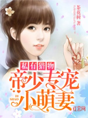 师尊来自疯人院穿书