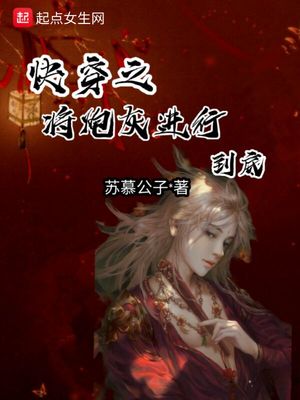 1-42集完整版免费观看夺金