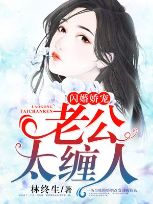 蜀山战纪免费观看完整版