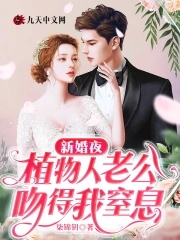 我的老婆是女帝