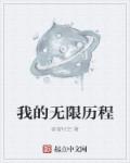 我继承了牛郎俱乐部