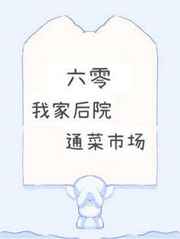 我就是这么苏