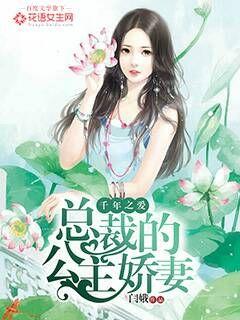 女夜叉在线观看