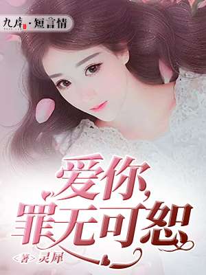 王妃的婚后指南漫画免费