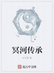 斗罗之厨师也很强