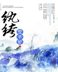 战恋雪全文阅读全文免费阅读