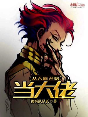 斗罗大陆黄化漫画免费阅读