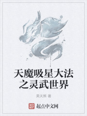 师父又在撩我漫画