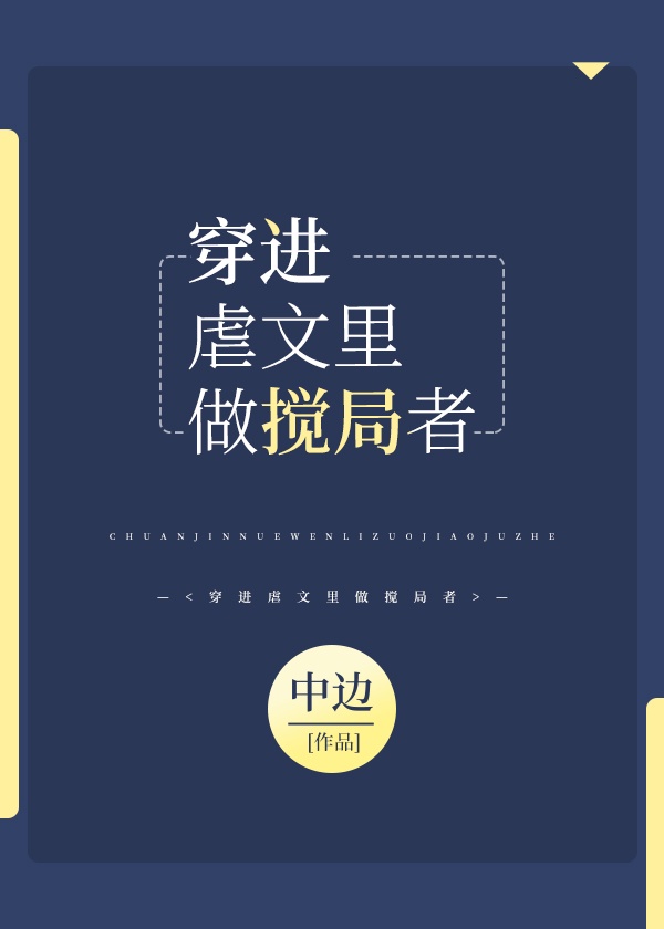 去掉小内被C触摸