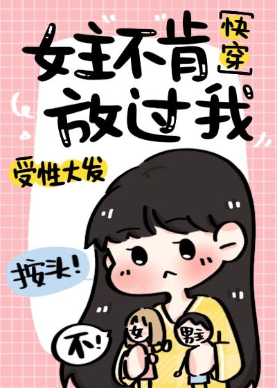 电影偷窥狂人免费观看