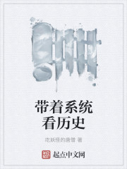 斗战神白虎将军