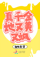 催眠漫画时间停止怀表