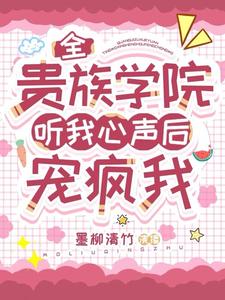 《傻儿师长》第一部