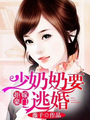 美女扒开小内裤照片