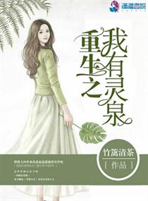 超级女友漫画