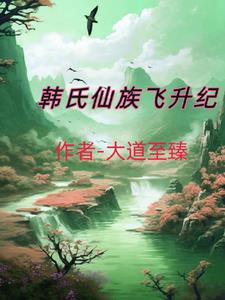 隔山有眼2在线观看