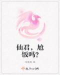 好大老师好爽快点深一点漫画