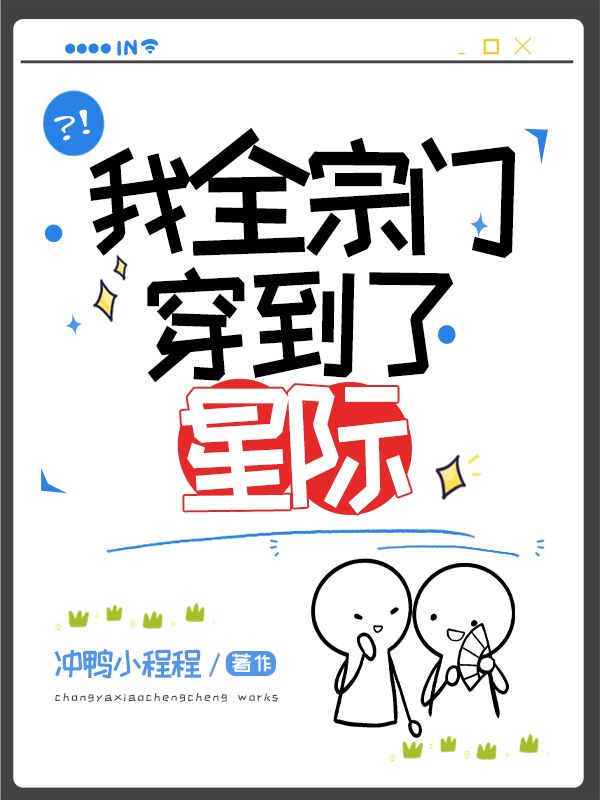 羞羞漫画漫画网页