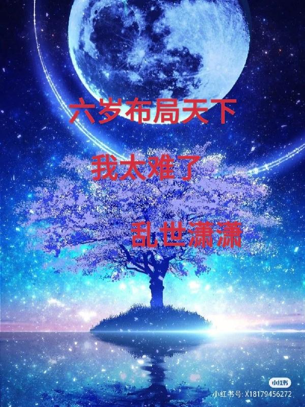 乐可银花露