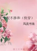 老祖在七零搞迷信[穿书]