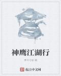 和师娘合体双修