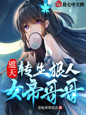 少女高清动漫在线观看视频