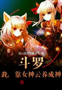 狡猾的风水相师全文